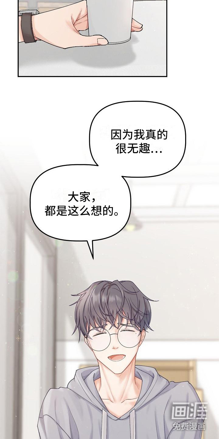 第5话10