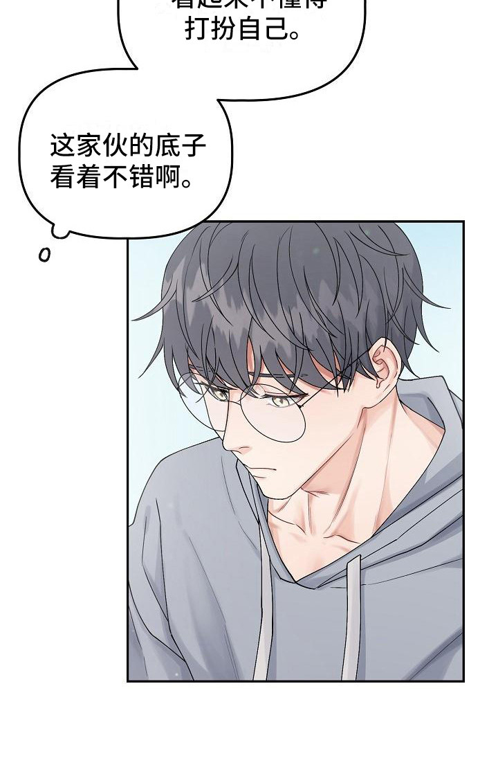 第5话12