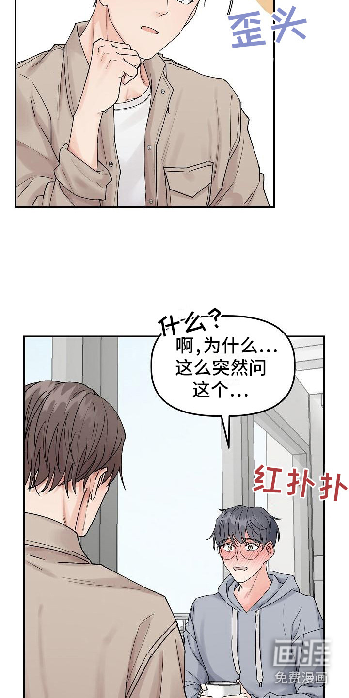 第5话6