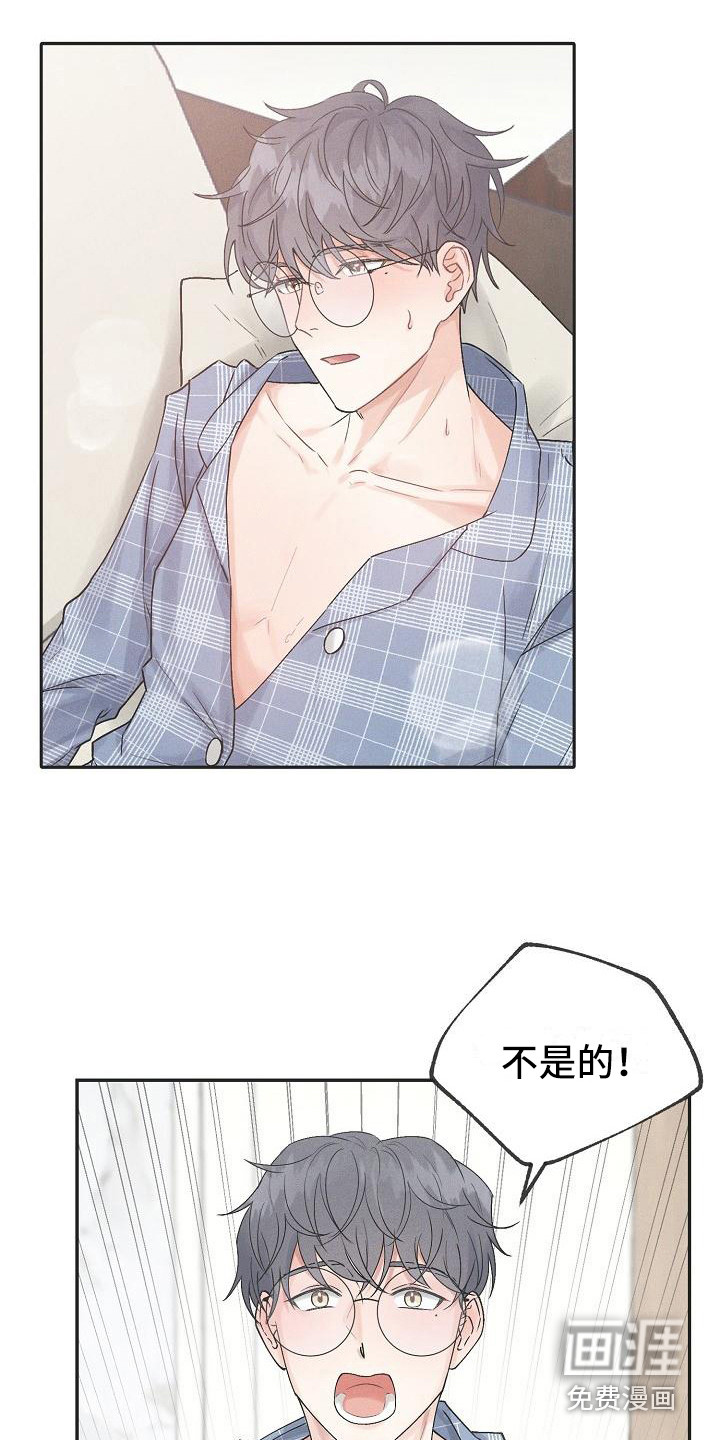 第5话2