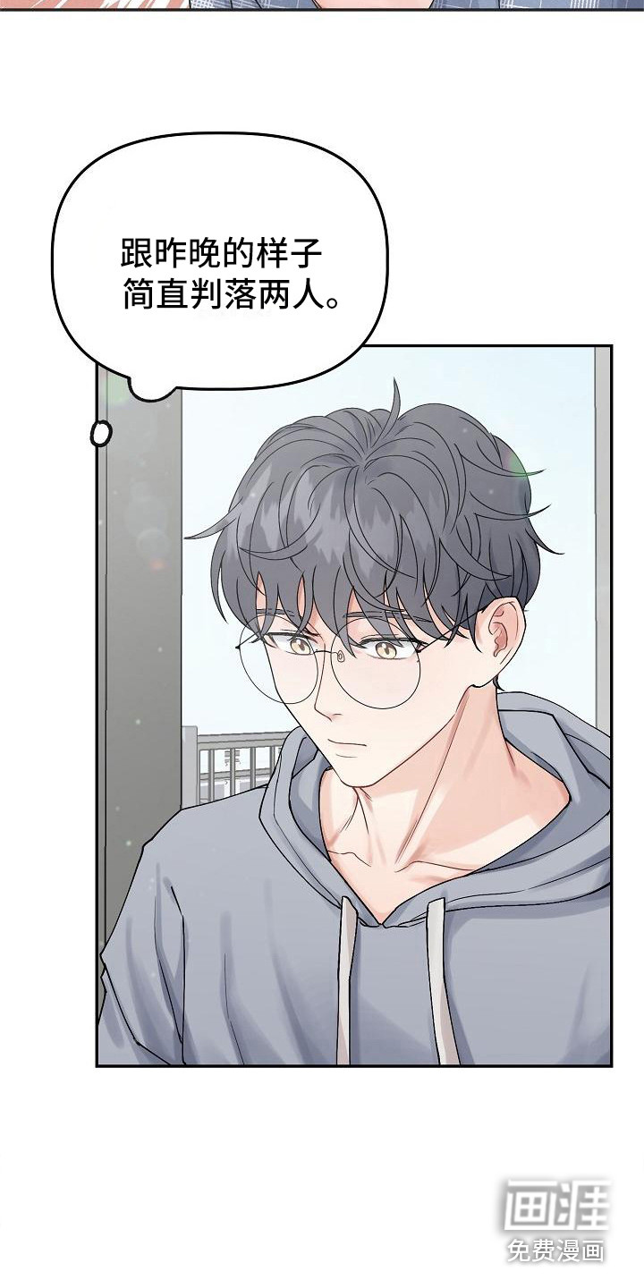 第5话4