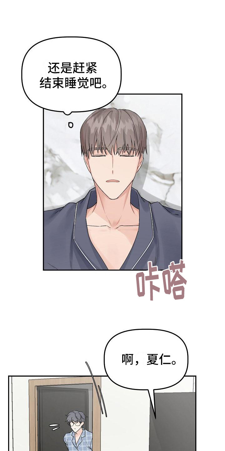 第3话5