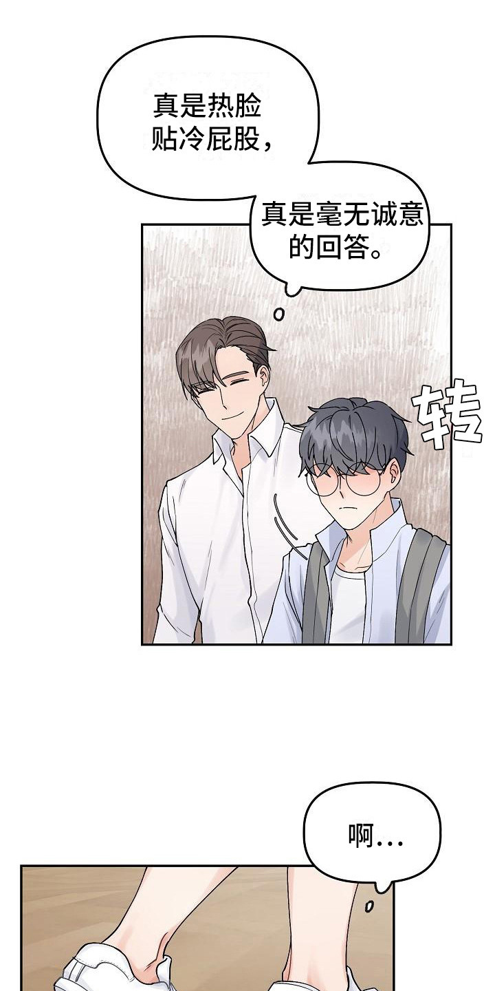 第3话0
