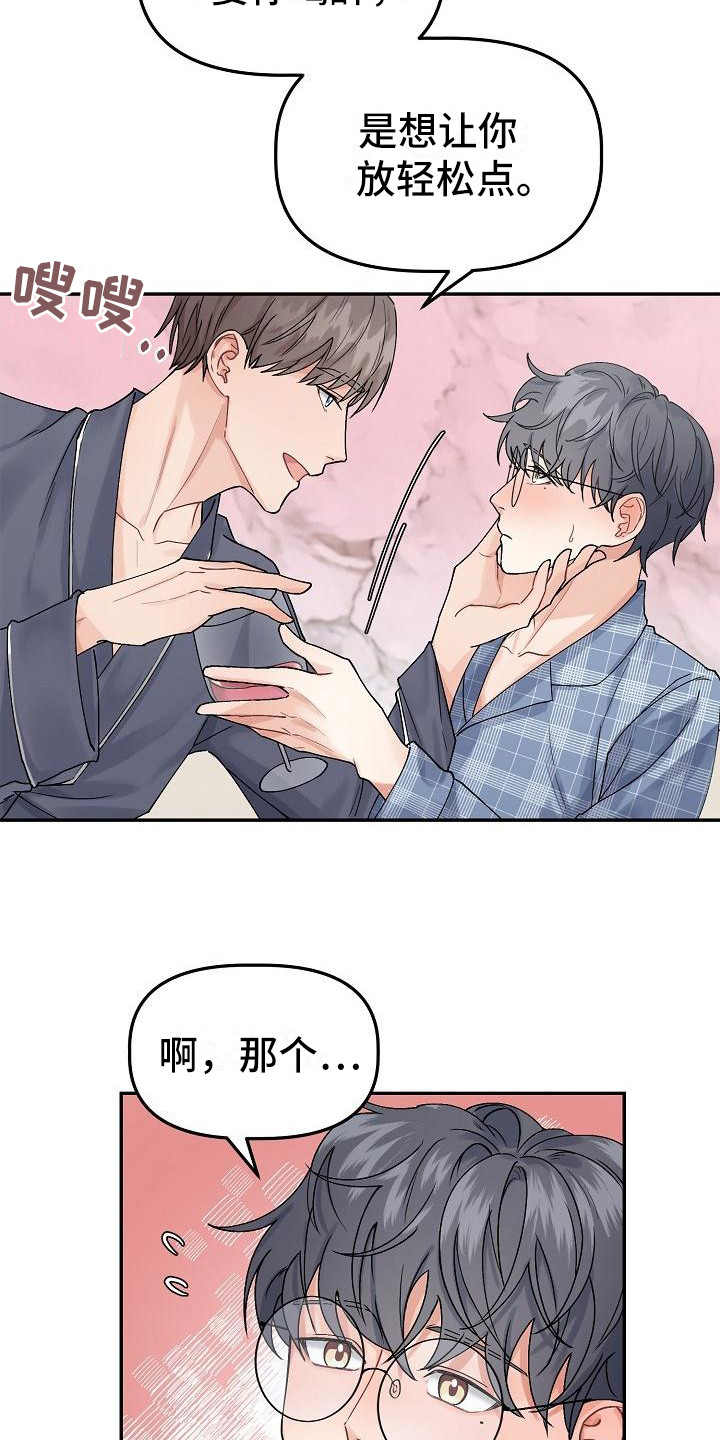 第3话10