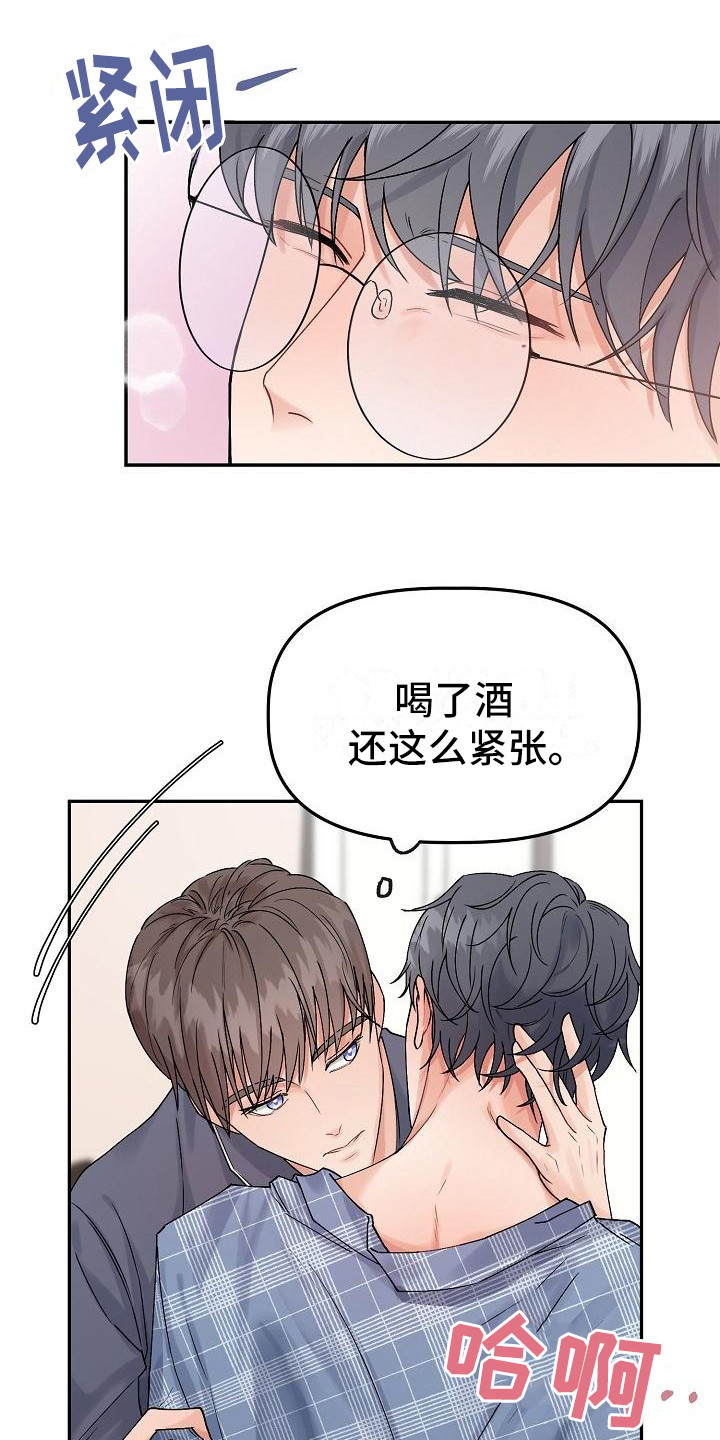 第3话12