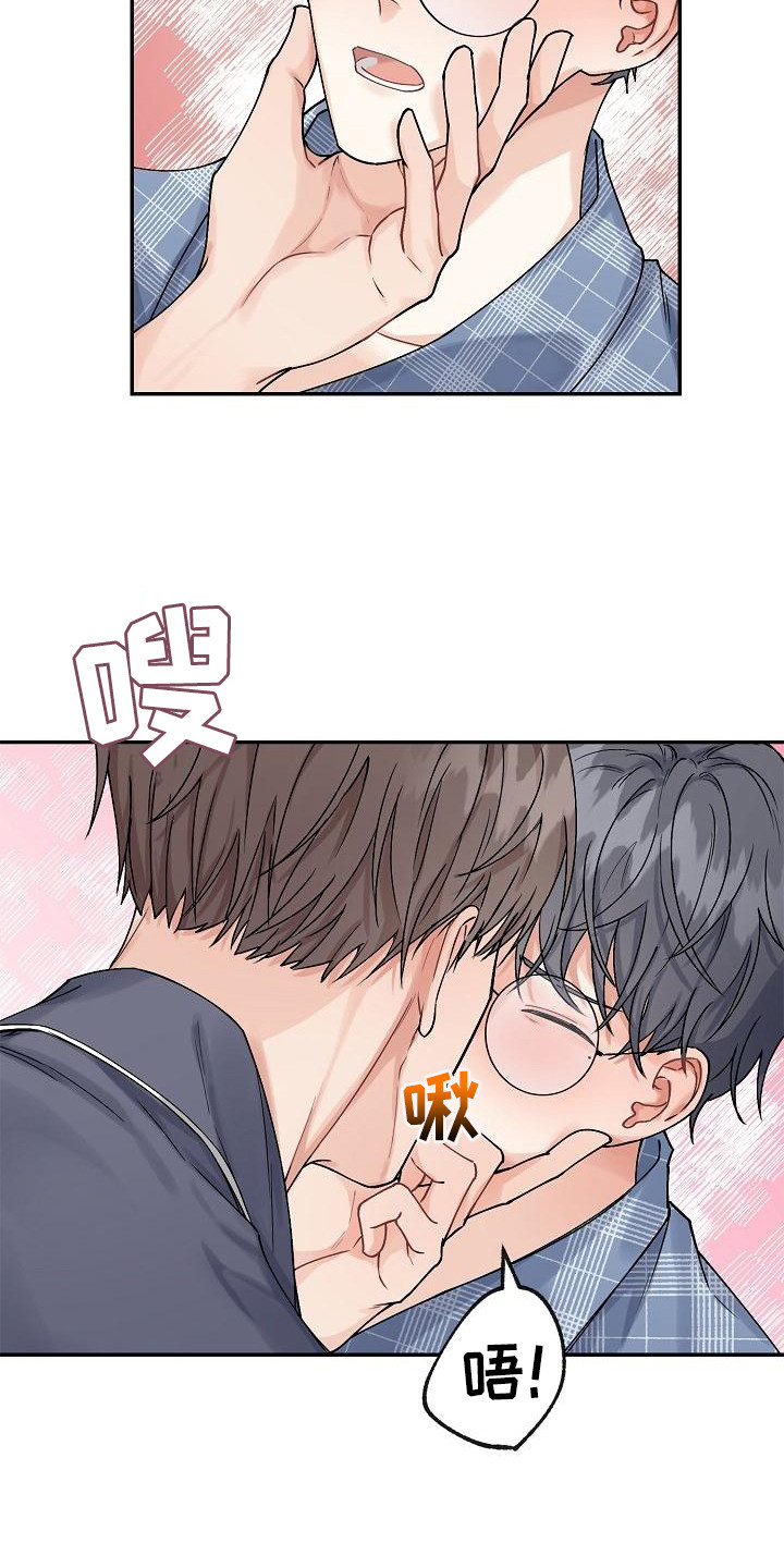 第3话11