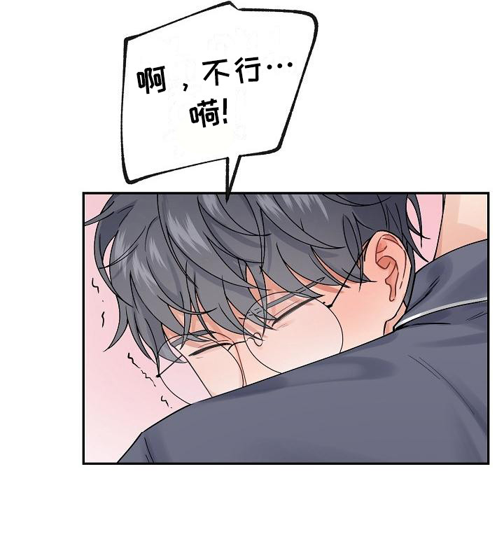 第3话14