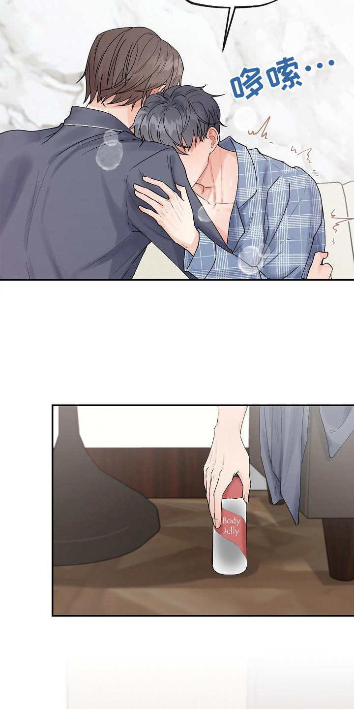 第3话16