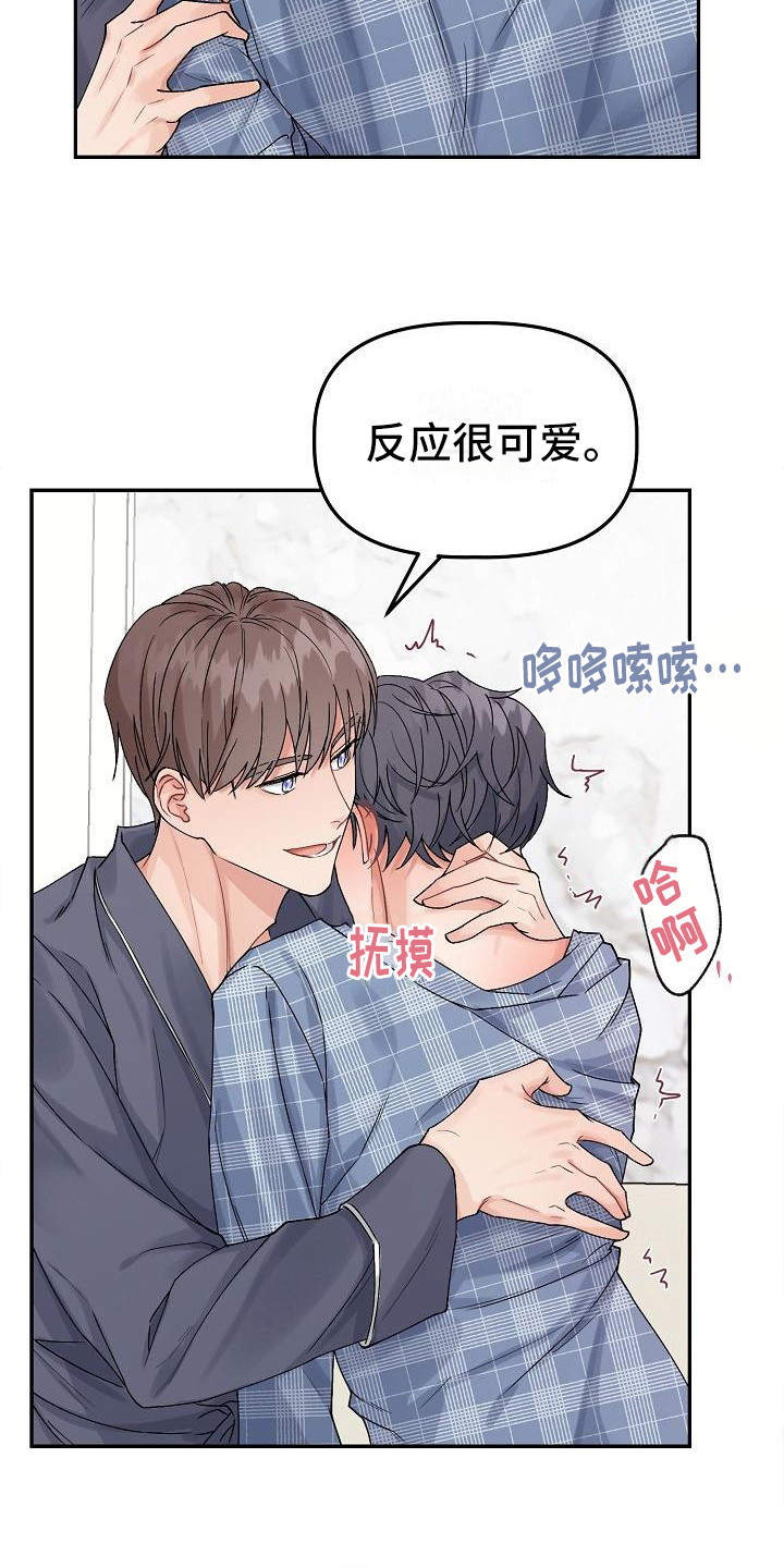 第3话13