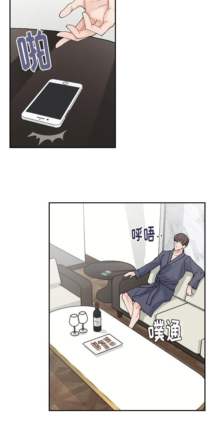 第3话4