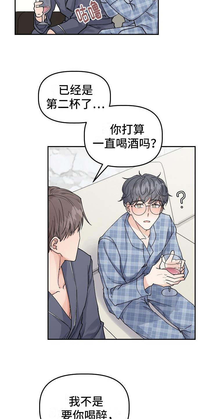 第3话9