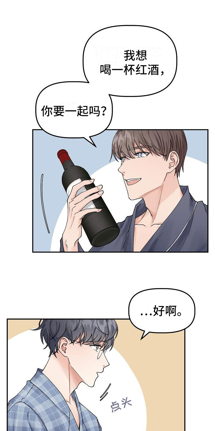 第3话7