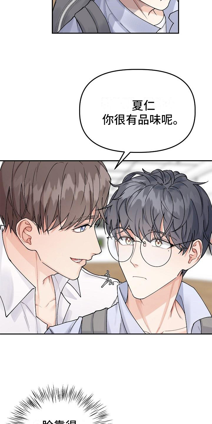 第2话13
