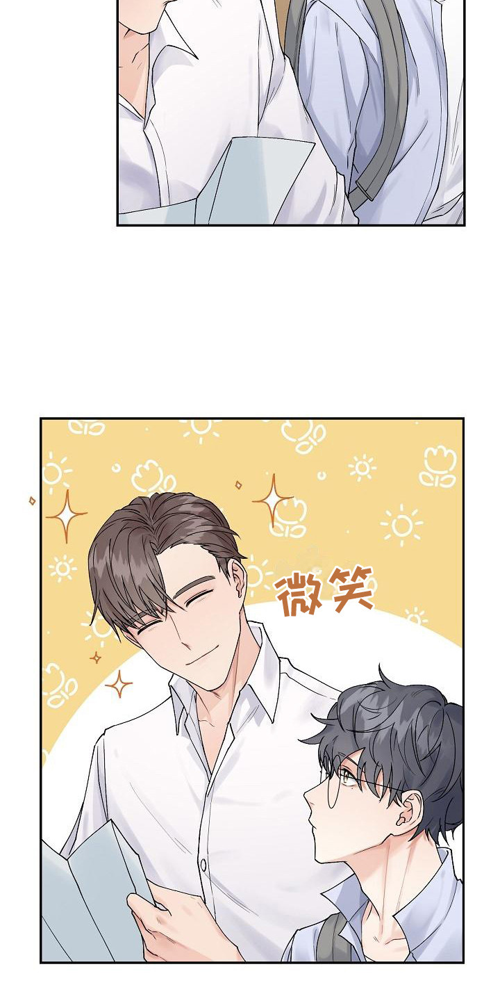 第2话10
