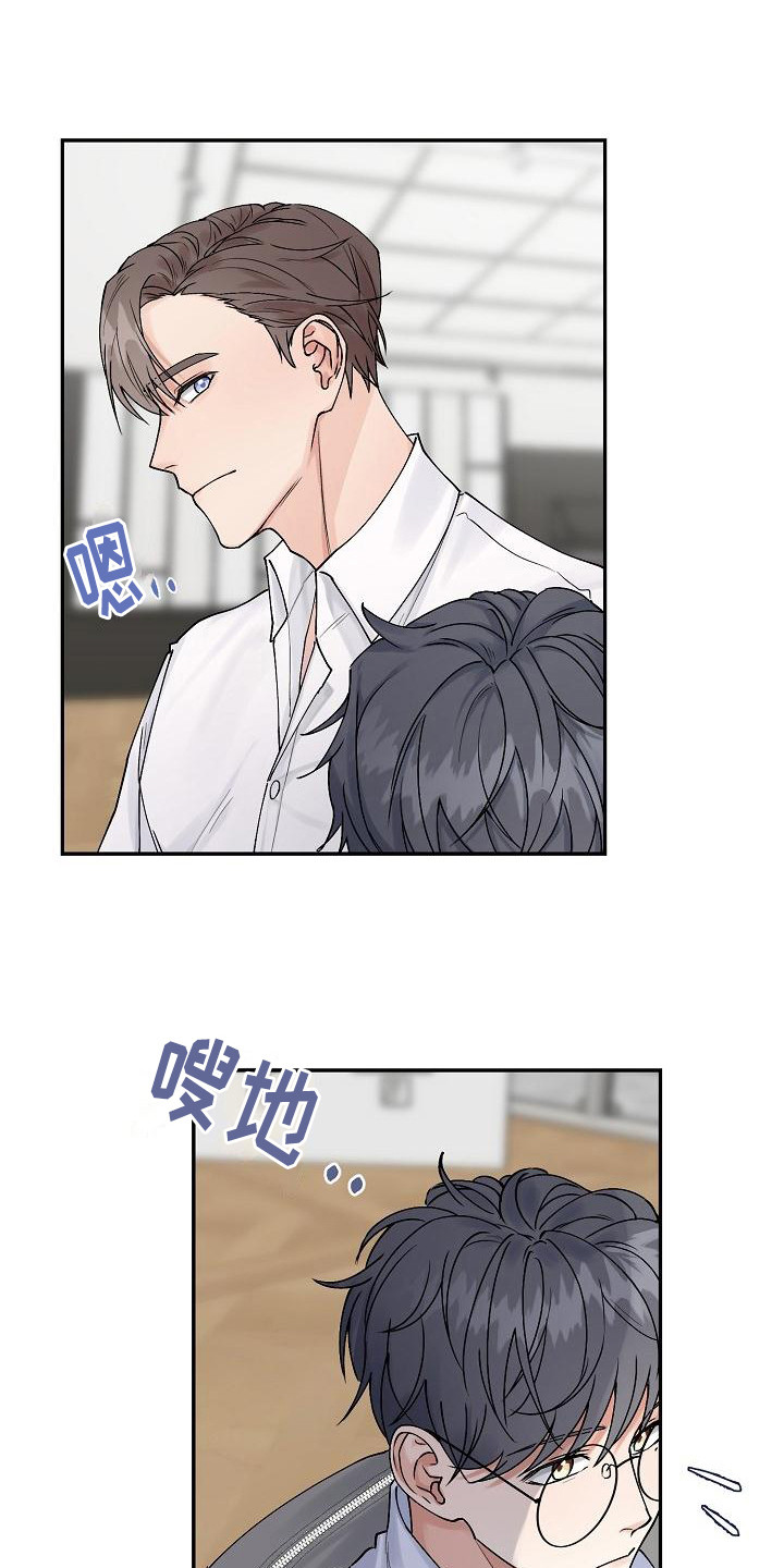 第2话12