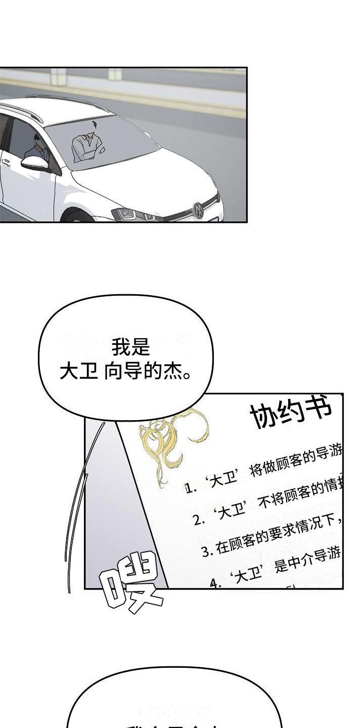 第2话0