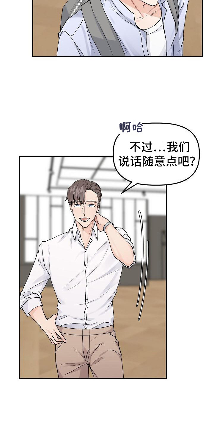 第2话16