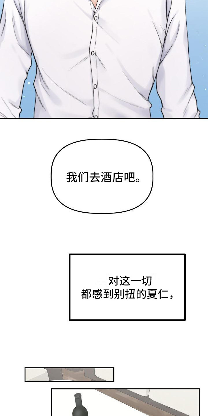 第1话4