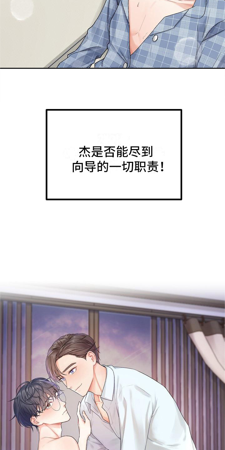 第1话8