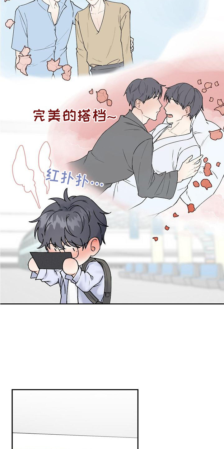 第1话13