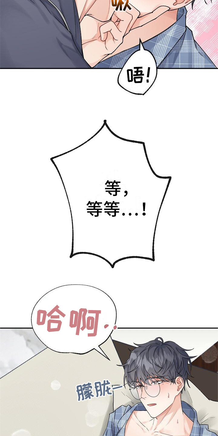 第1话7