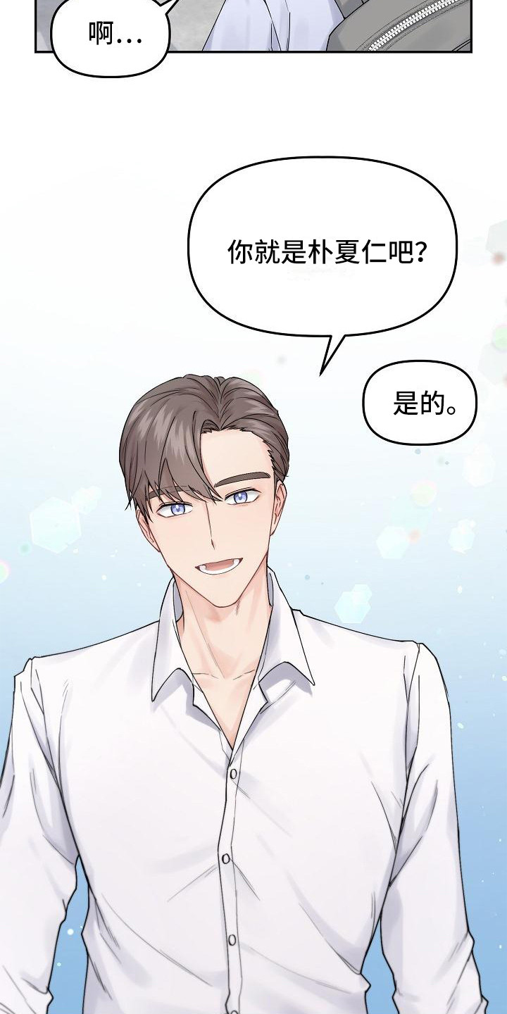 第1话16