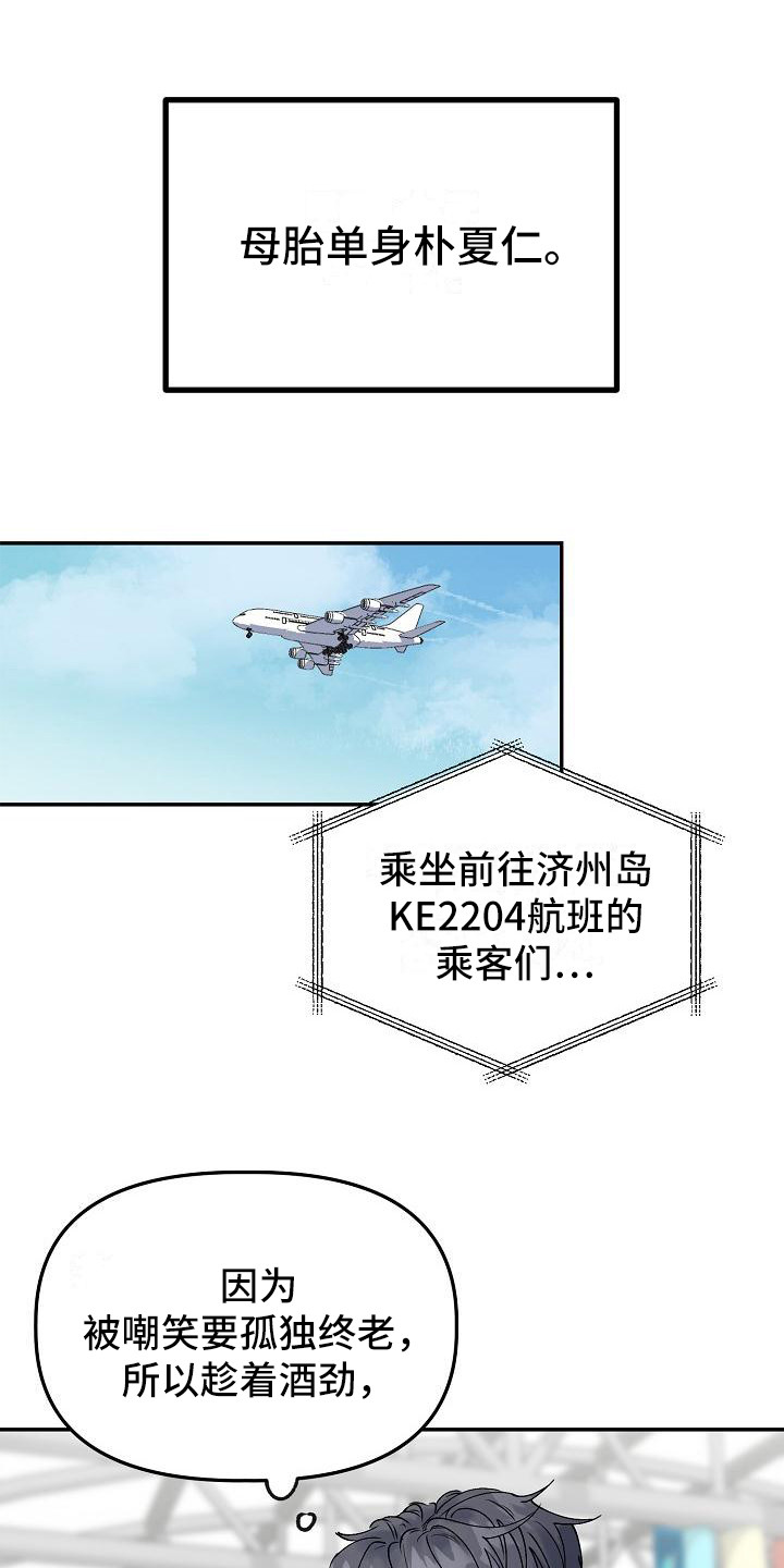 第1话0