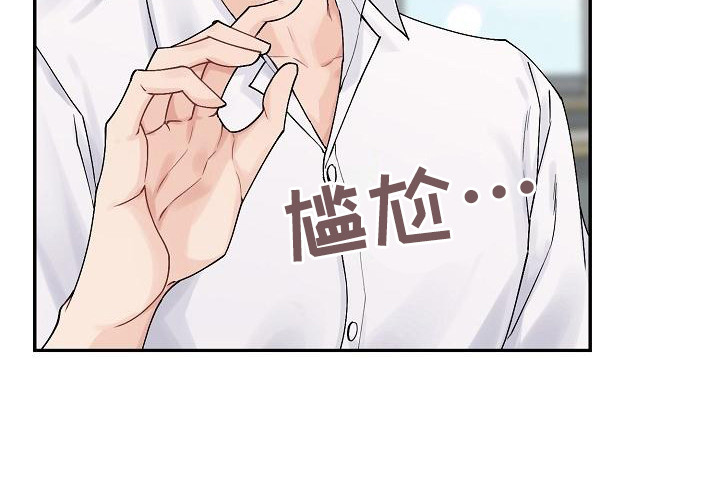 第1话19