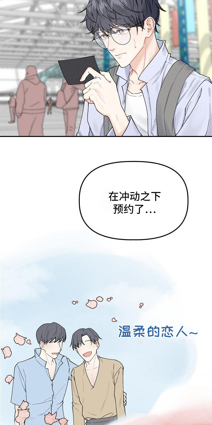 第1话1