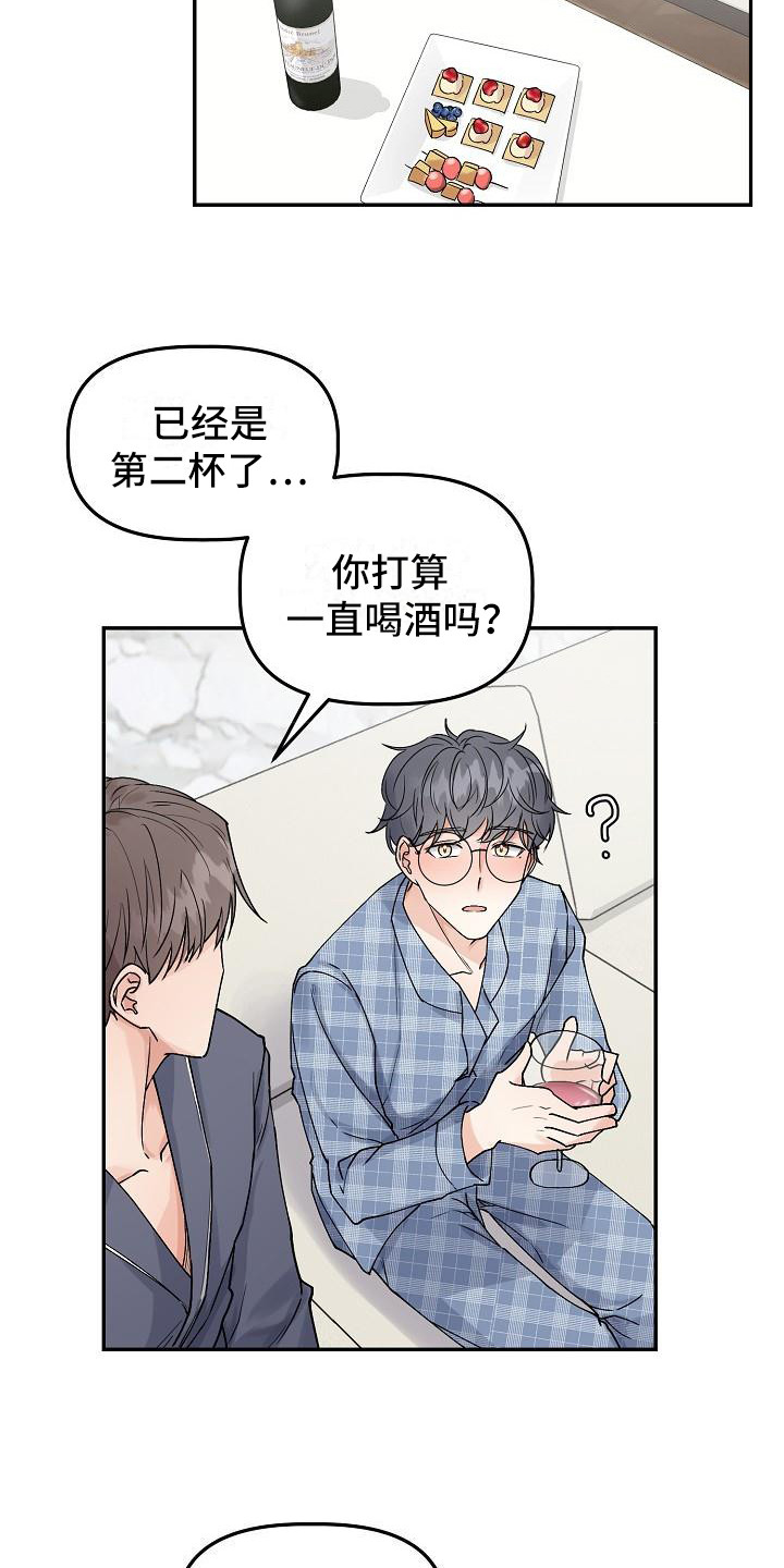 第1话5