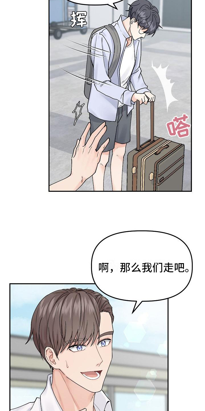 第1话18