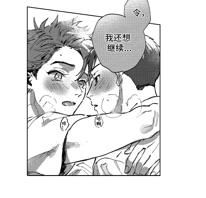 第21话7