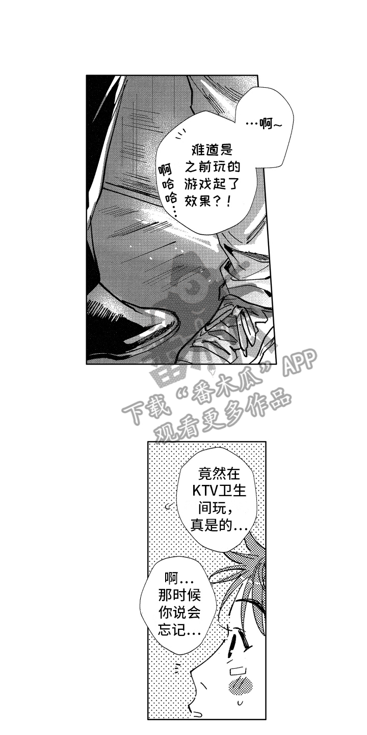 第19话5