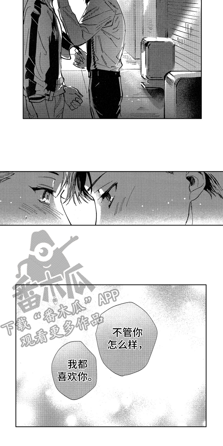 第19话9