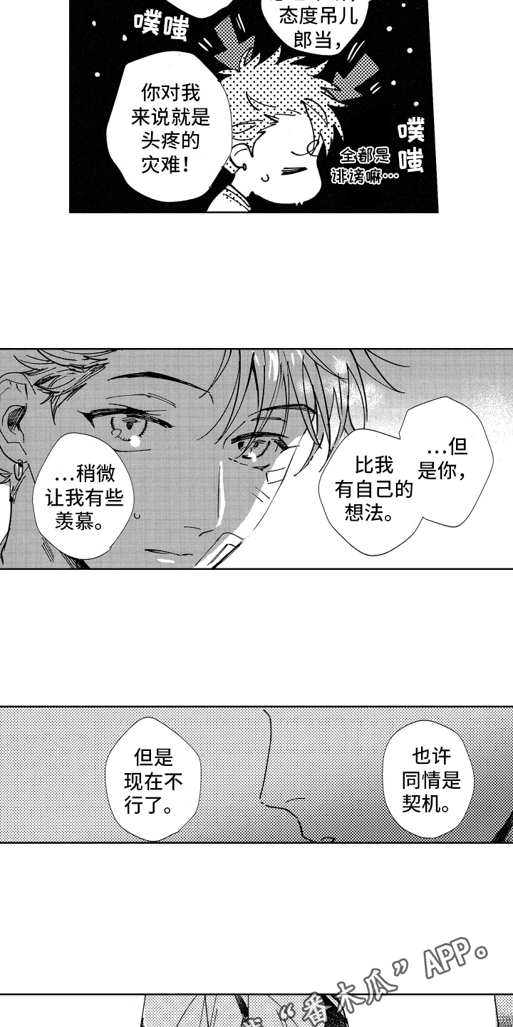 第19话2