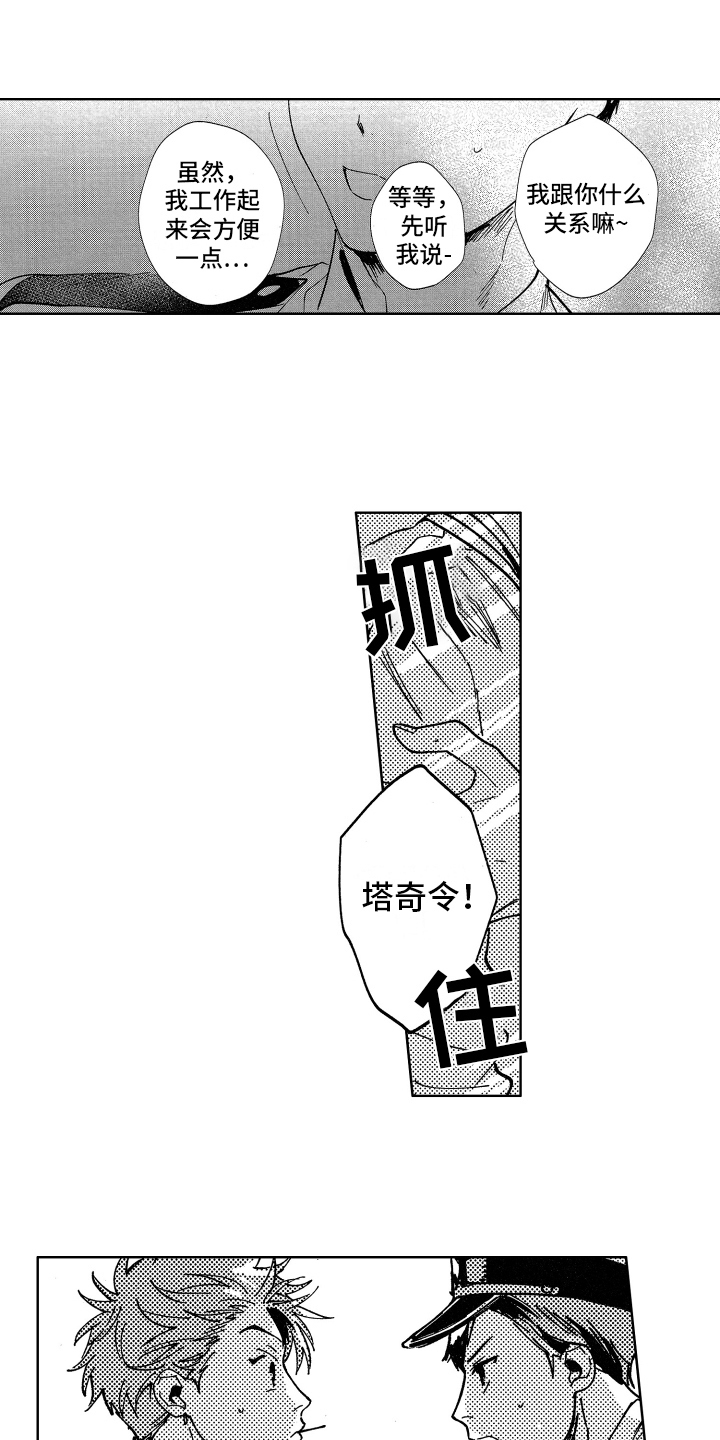 第19话0