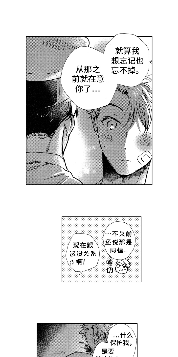第19话6