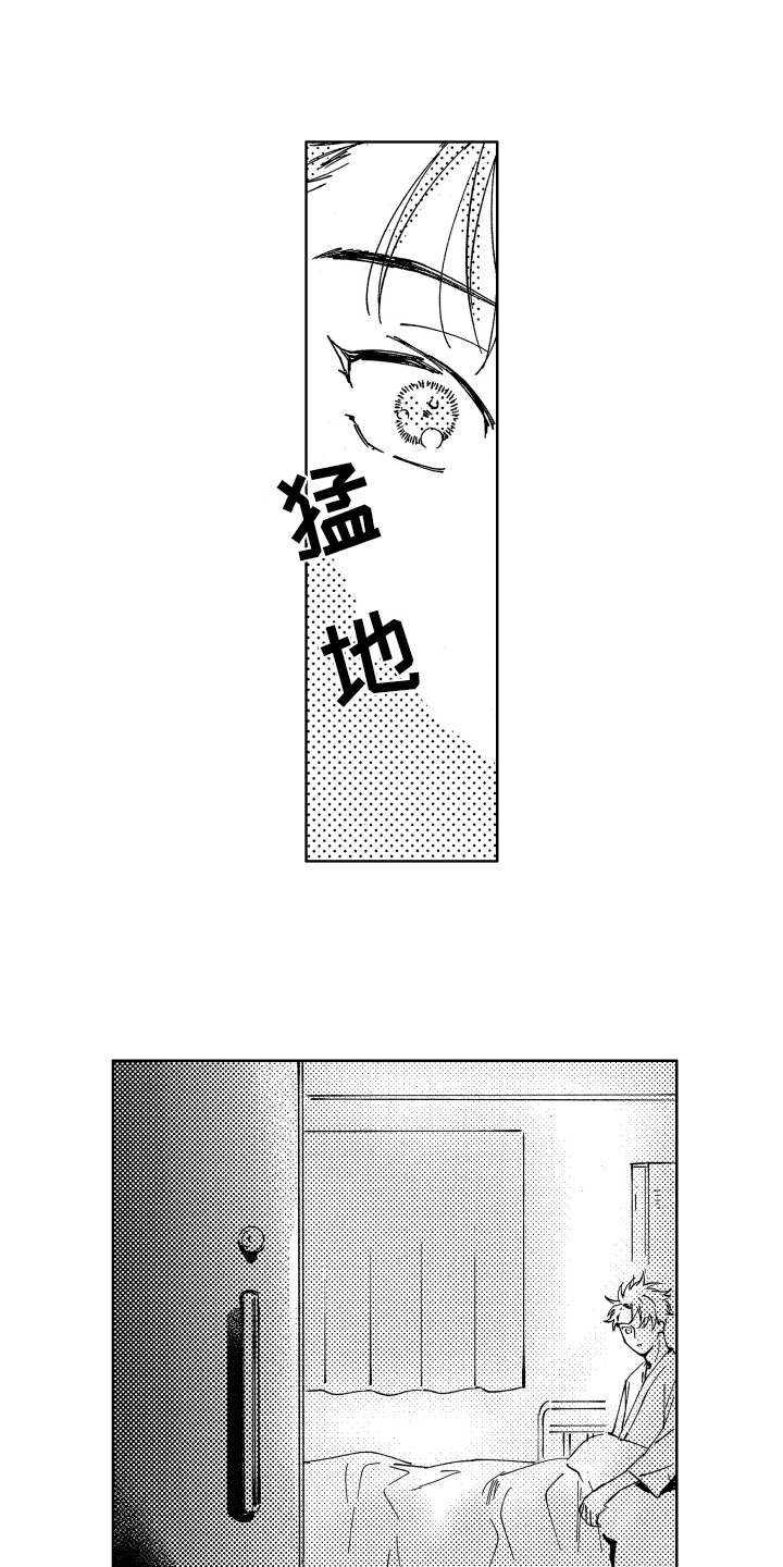 第18话2