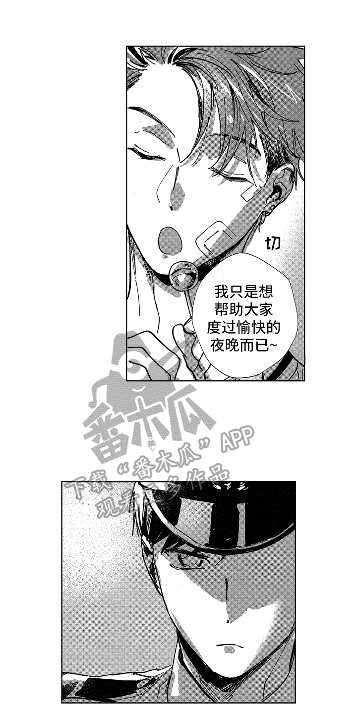 第18话9