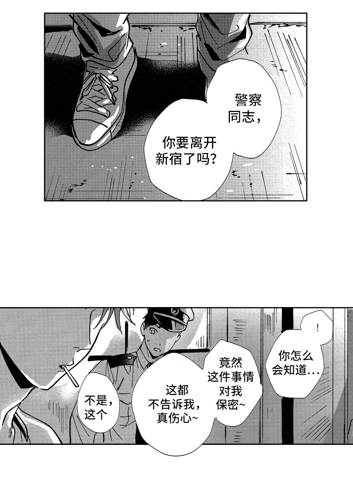 第18话12