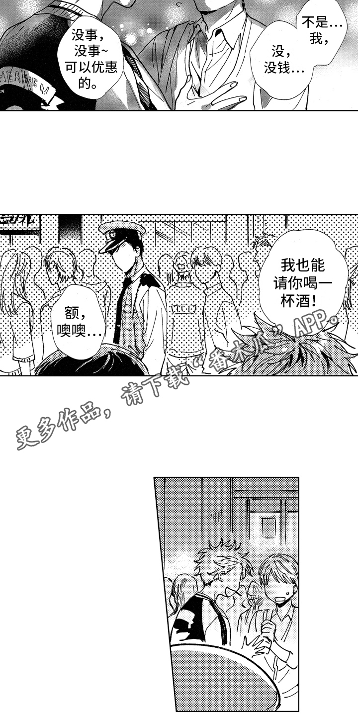 第18话7