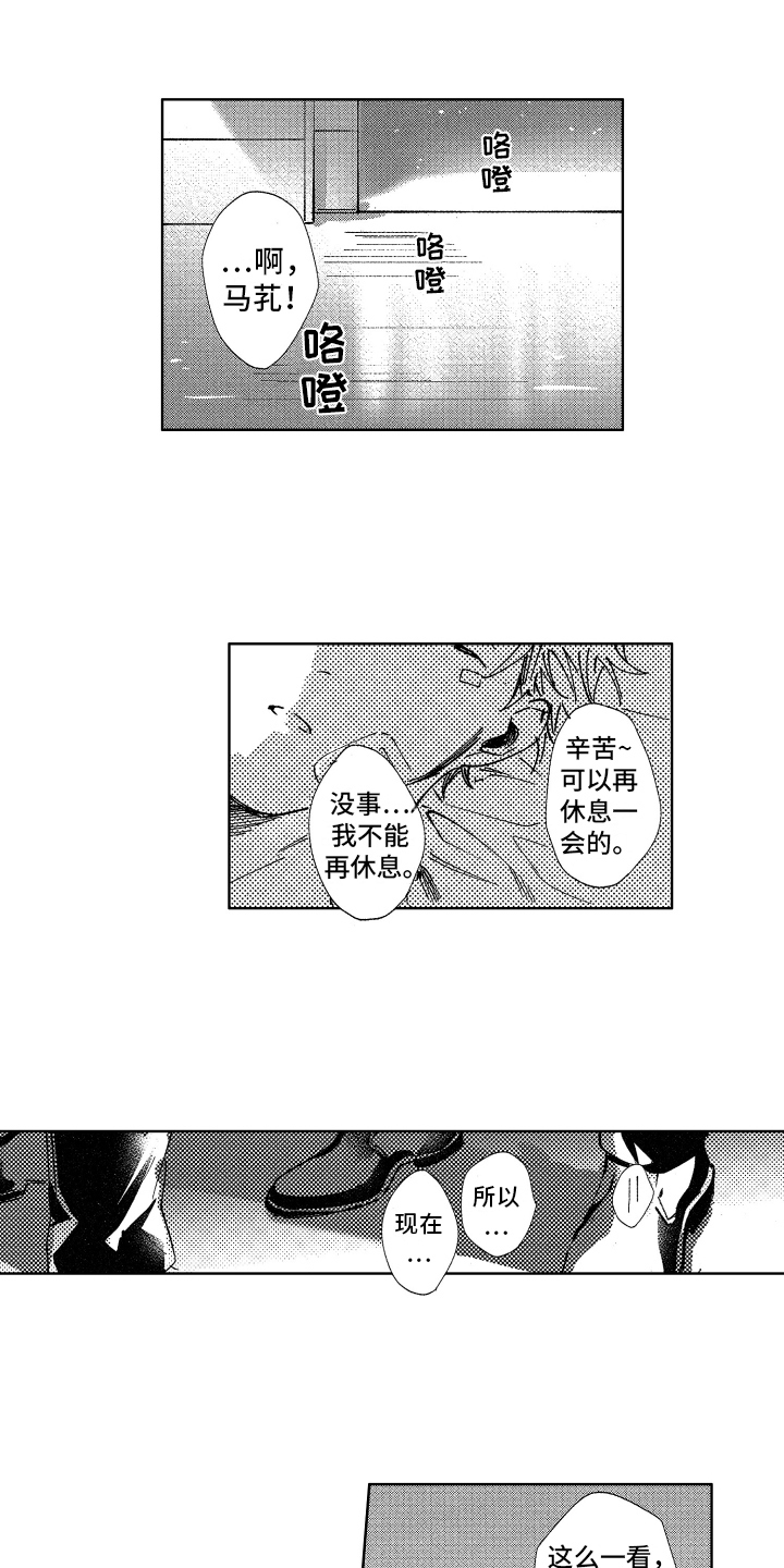 第18话0