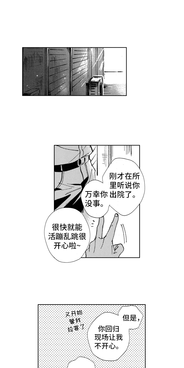 第18话10