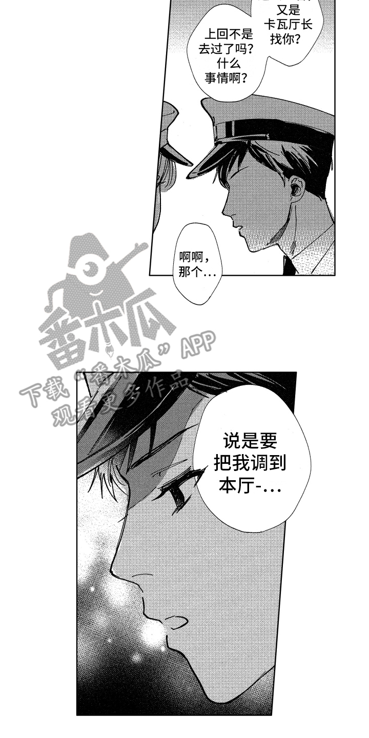 第18话1