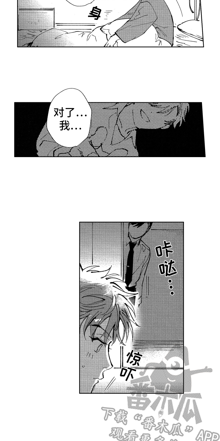 第17话4