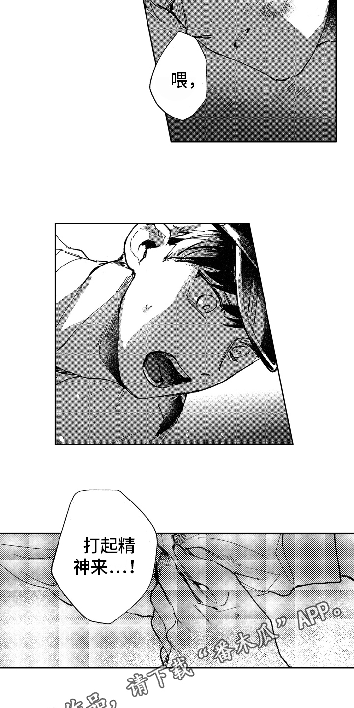 第17话2