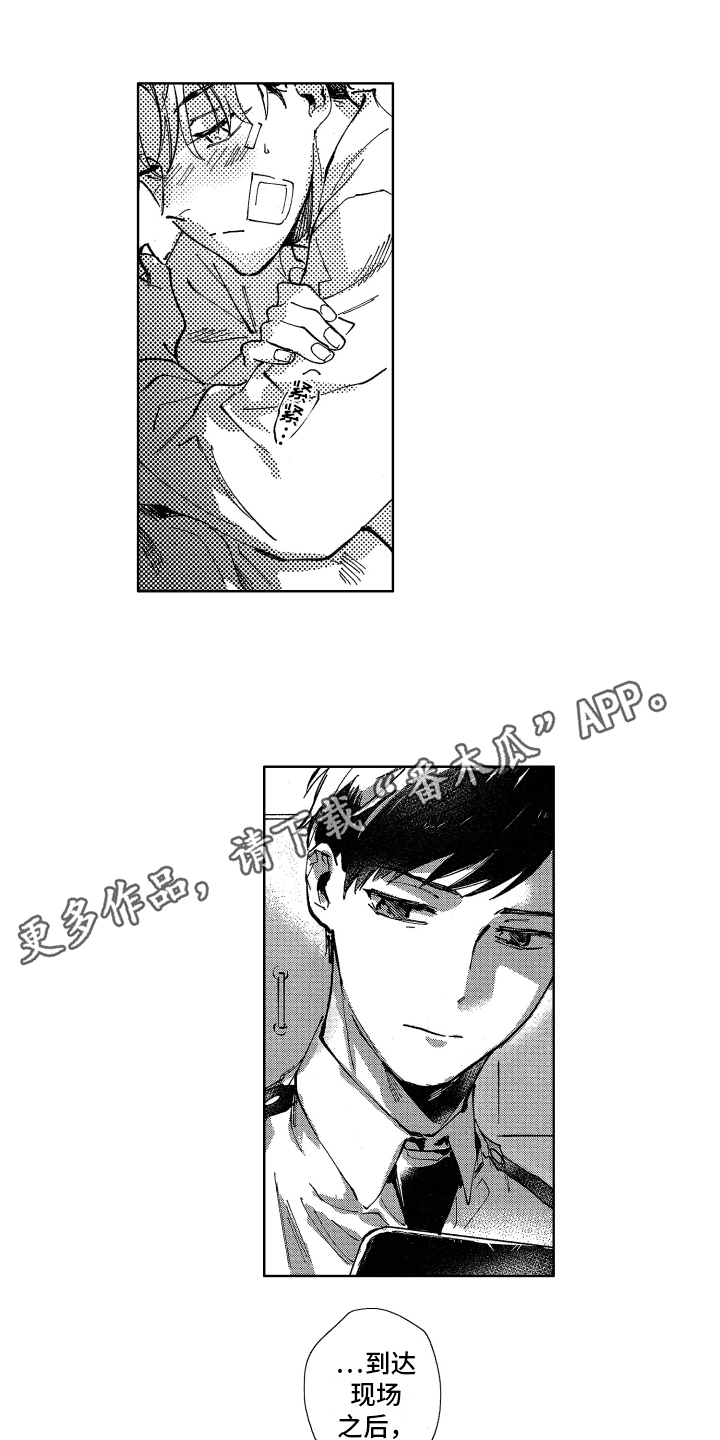 第17话6