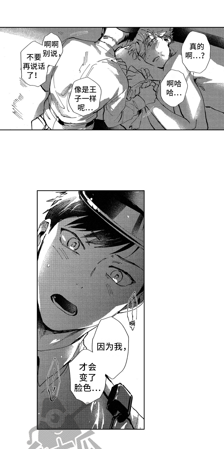 第17话0