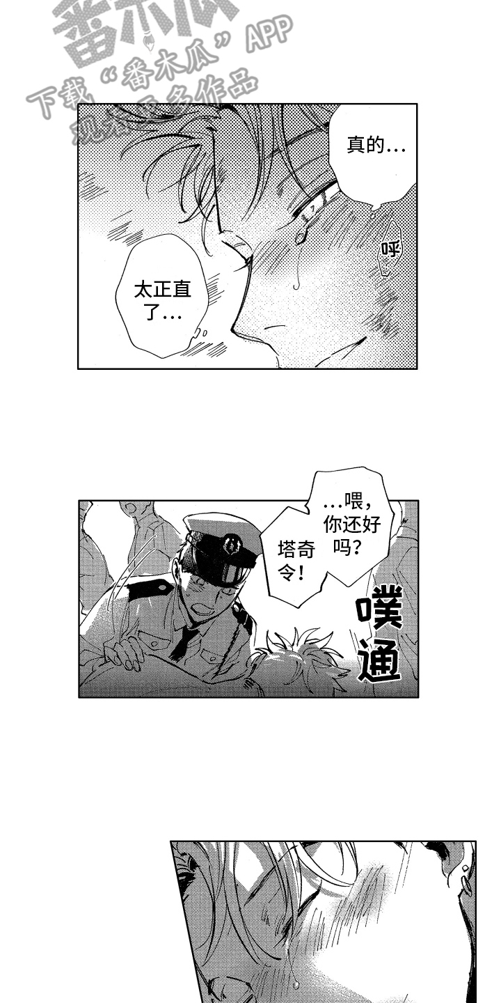 第17话1