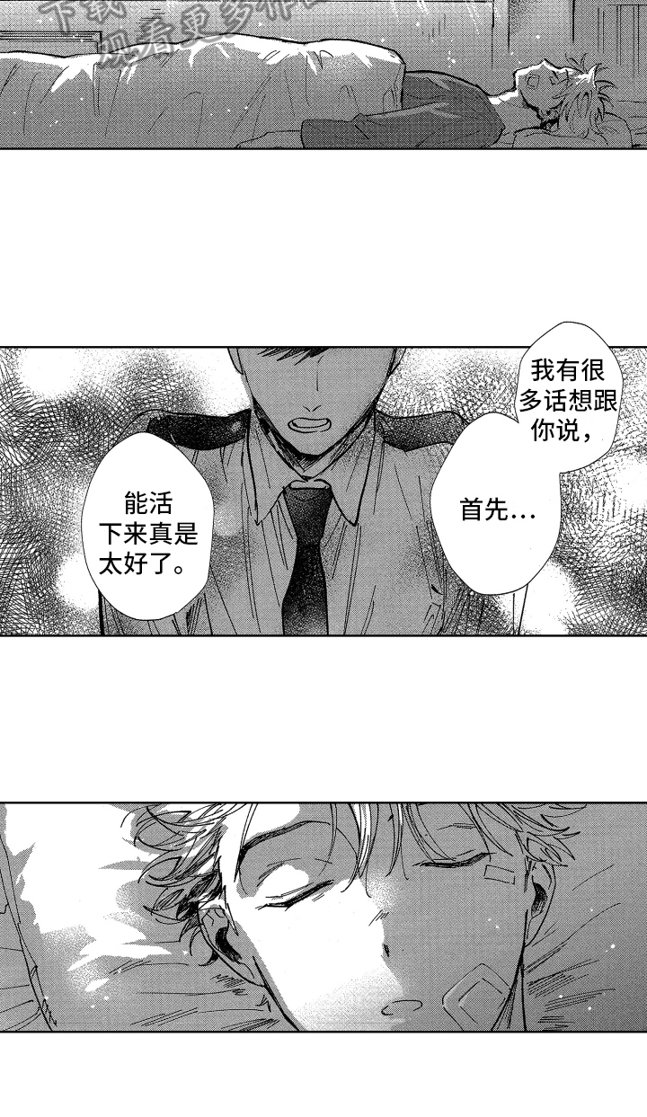 第17话11